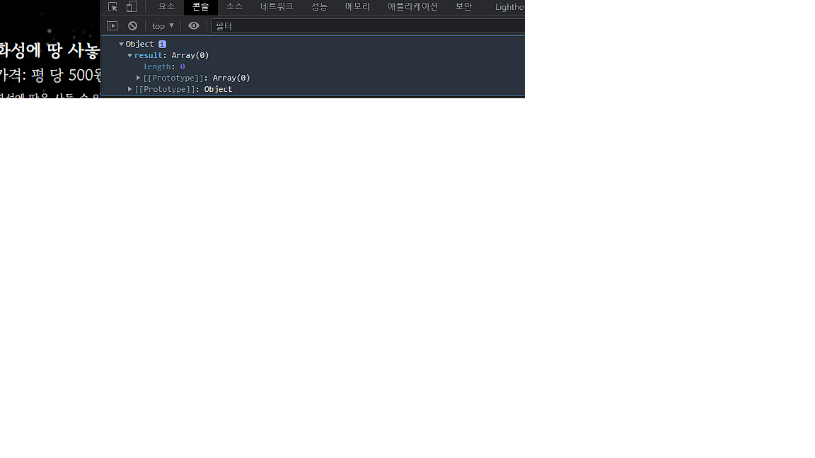 스파르타 즉문즉답